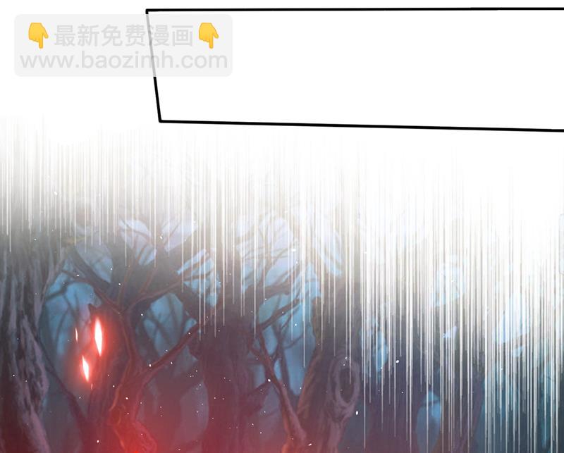 🍲最强神医混都市 是火魔一族！ 第49页