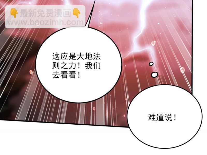 🍲最强神医混都市 玄武神铠！凝！ 第12页
