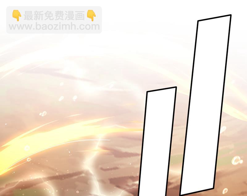 🍲最强神医混都市 玄武神铠！凝！ 第13页