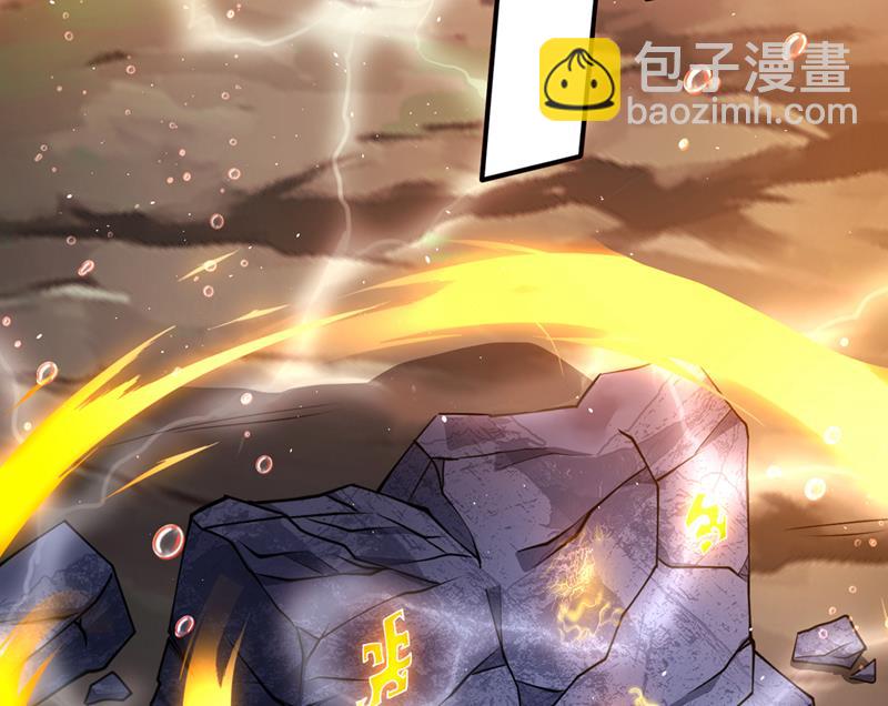 🍲最强神医混都市 玄武神铠！凝！ 第14页