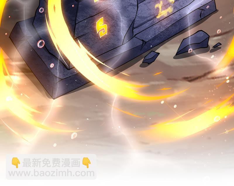 🍲最强神医混都市 玄武神铠！凝！ 第15页