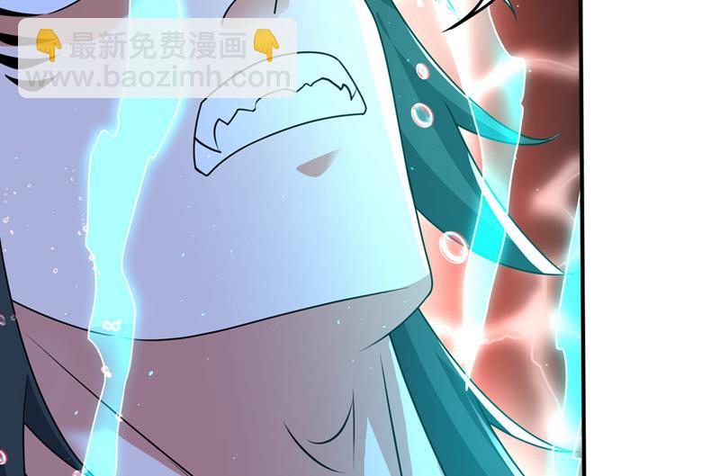 🍲最强神医混都市 玄武神铠！凝！ 第2页