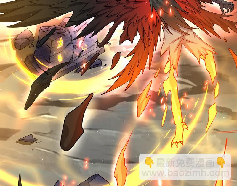🍲最强神医混都市 玄武神铠！凝！ 第25页