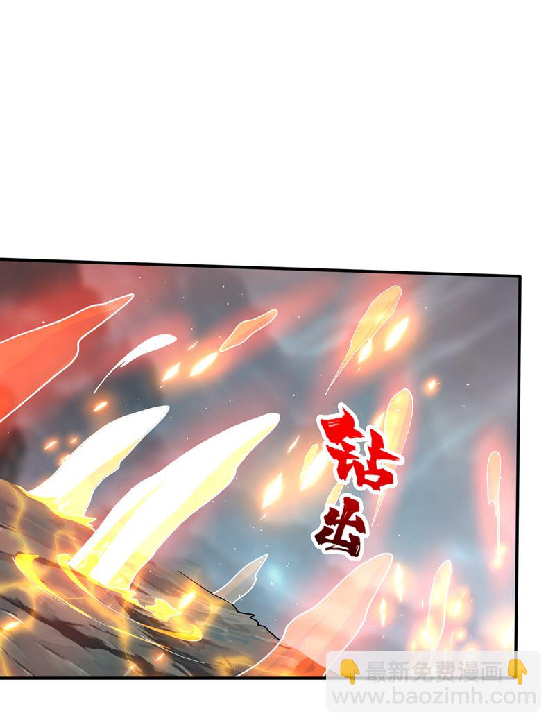 🍲最强神医混都市 玄武神铠！凝！ 第30页