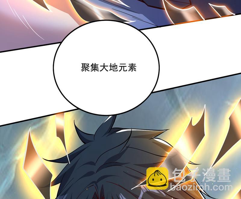 🍲最强神医混都市 玄武神铠！凝！ 第47页
