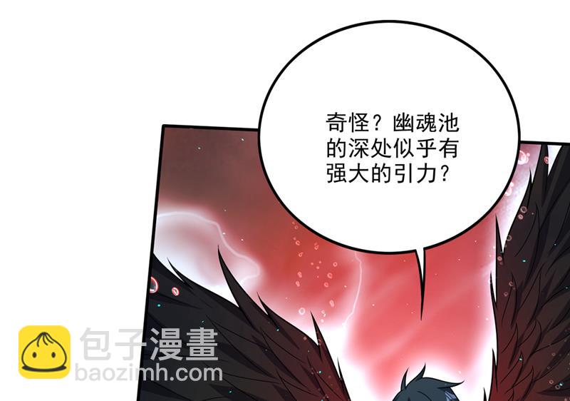 🍲最强神医混都市 玄武神铠！凝！ 第7页