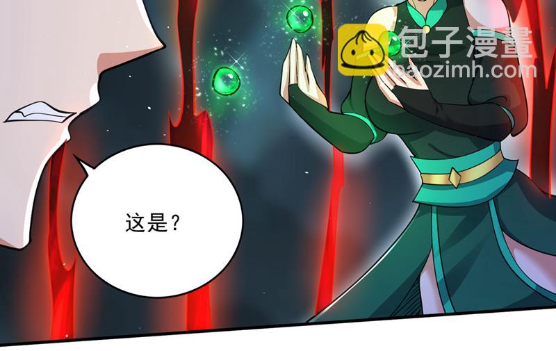 🍲最强神医混都市 卷入时空乱流 第12页