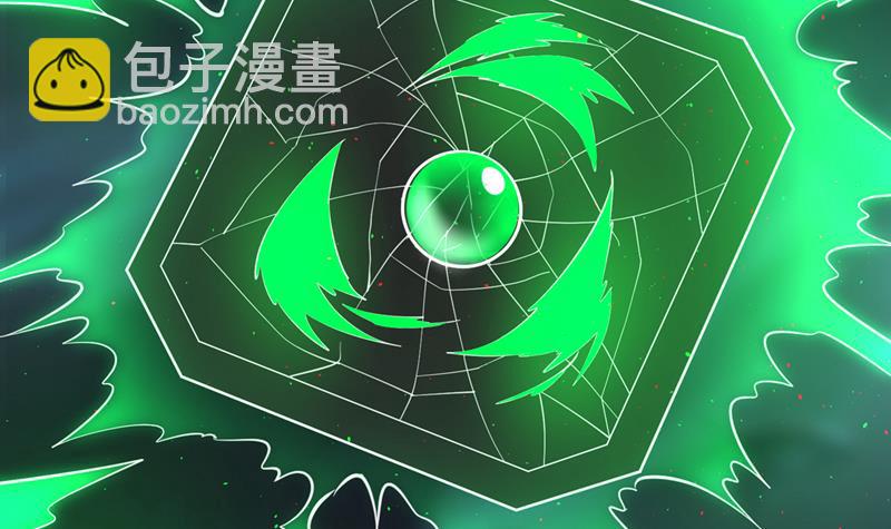 🍲最强神医混都市 卷入时空乱流 第21页
