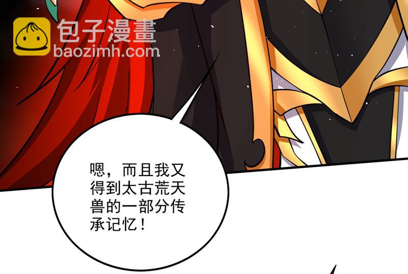 🍲最强神医混都市 卷入时空乱流 第25页
