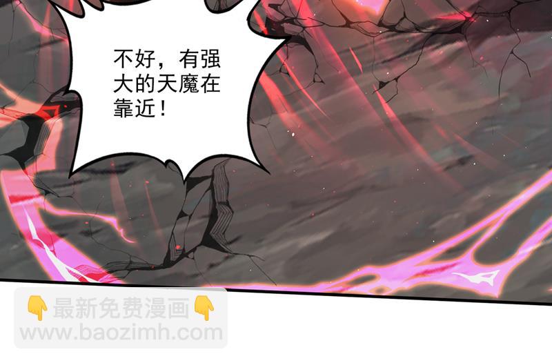 🍲最强神医混都市 卷入时空乱流 第28页