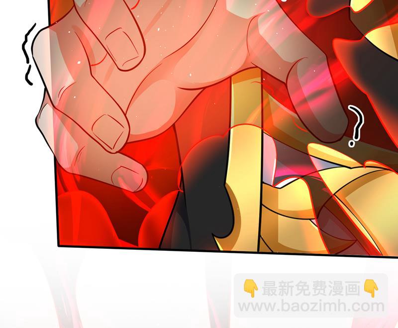 🍲最强神医混都市 卷入时空乱流 第3页