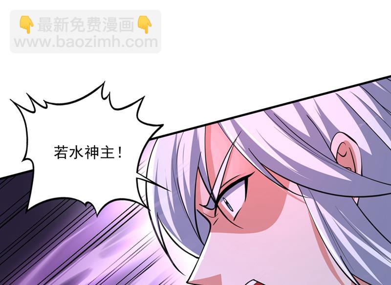 🍲最强神医混都市 卷入时空乱流 第38页