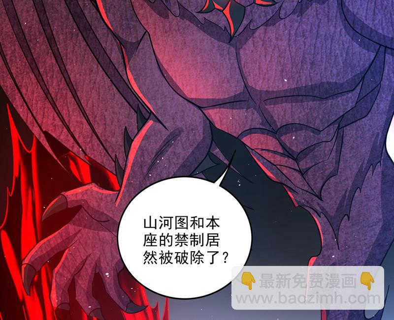 🍲最强神医混都市 卷入时空乱流 第48页