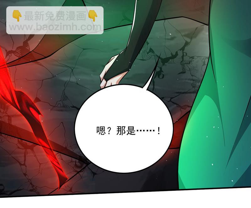 🍲最强神医混都市 卷入时空乱流 第6页