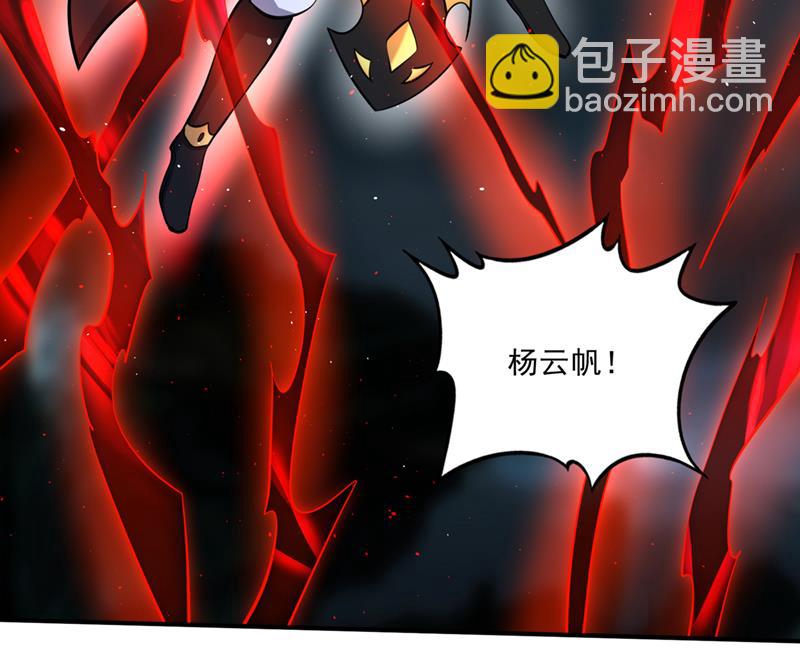 🍲最强神医混都市 卷入时空乱流 第9页