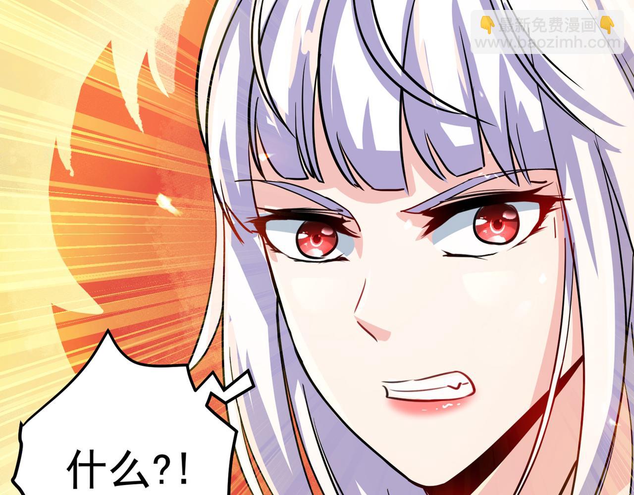 🍲最强神医混都市 第33话 麻辣女警 第16页