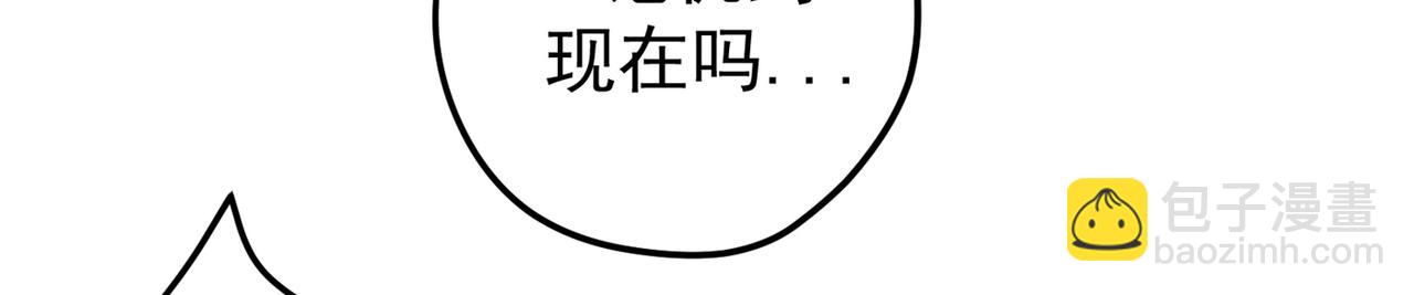 🍲最强神医混都市 第33话 麻辣女警 第23页