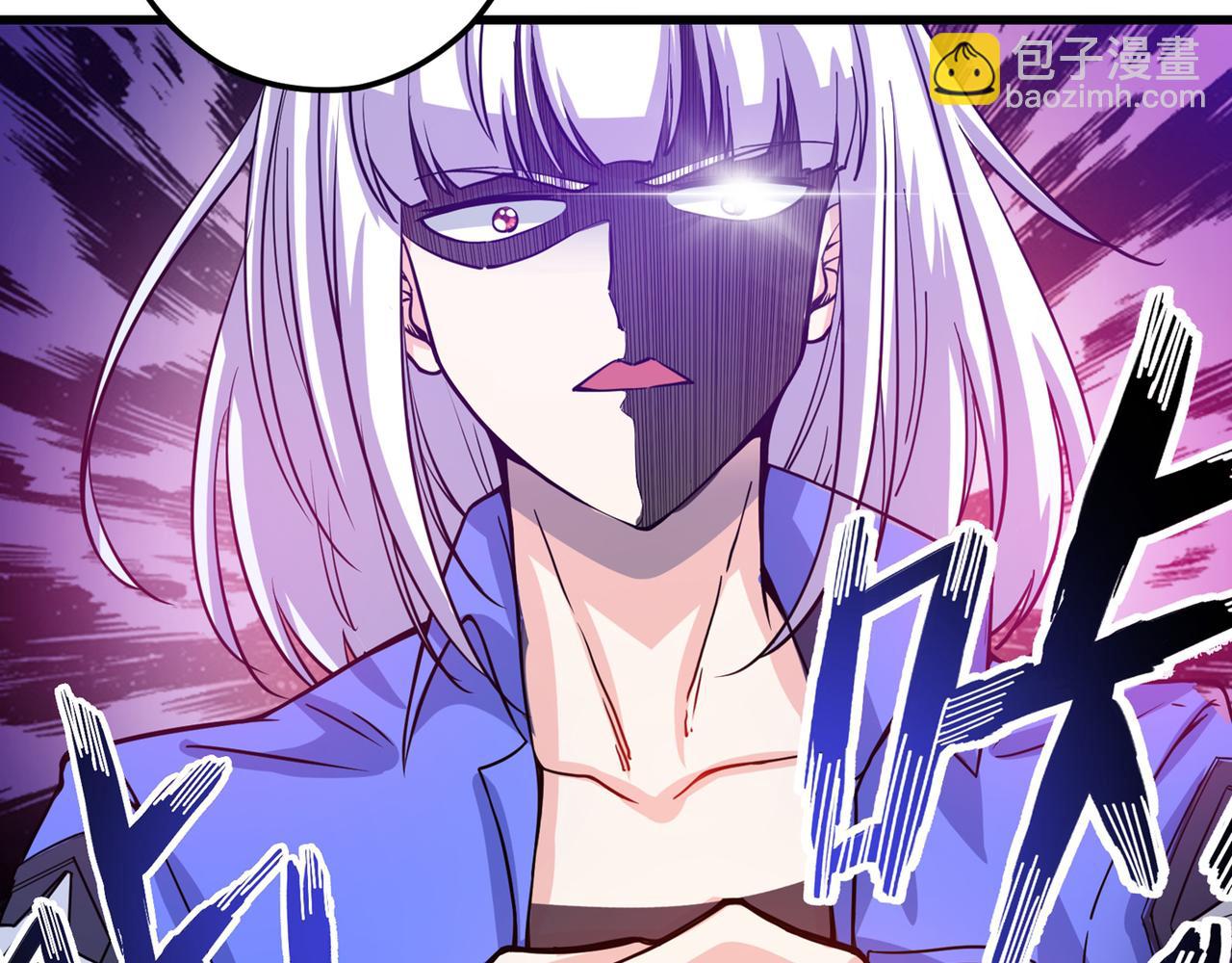 🍲最强神医混都市 第33话 麻辣女警 第27页