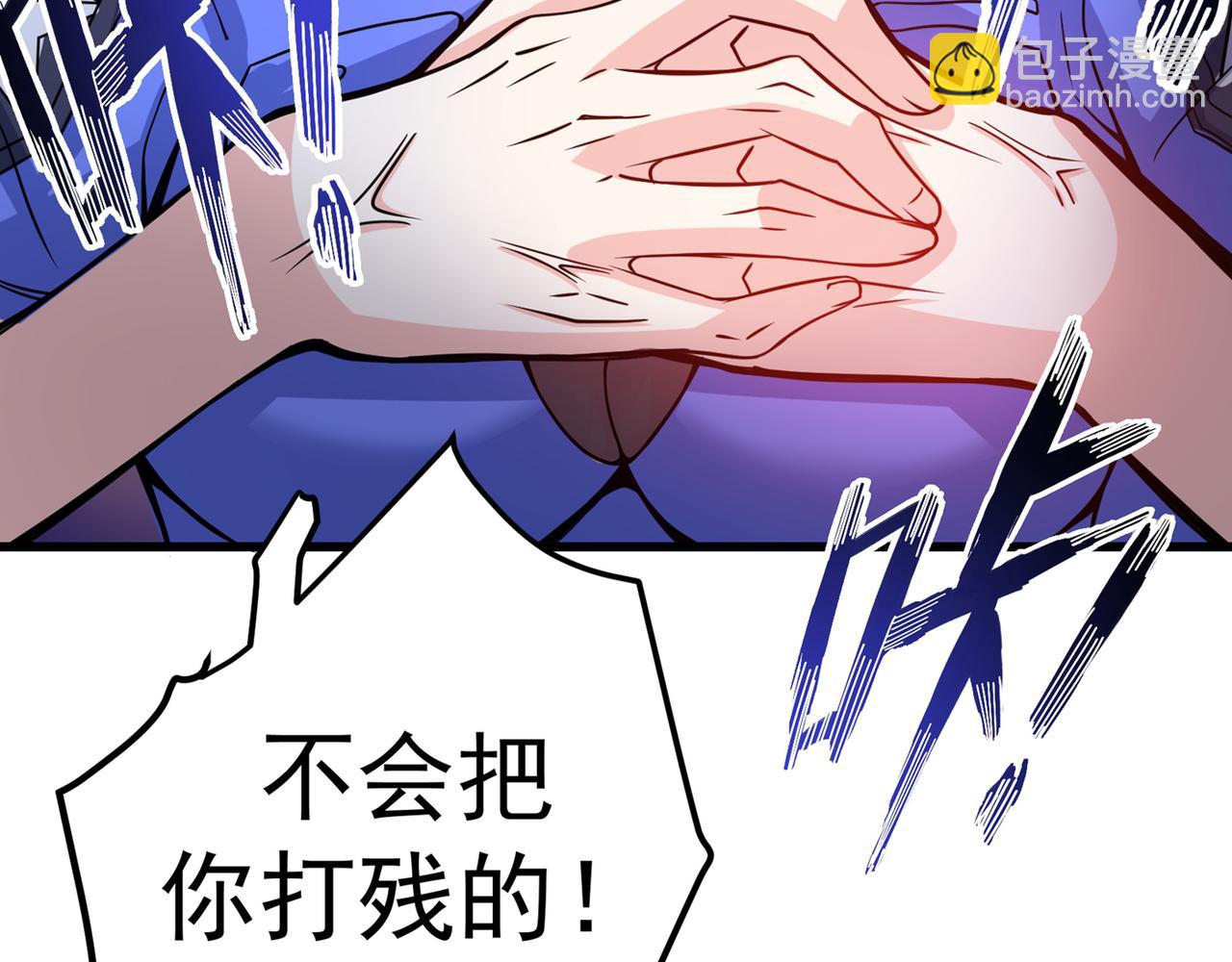 🍲最强神医混都市 第33话 麻辣女警 第28页
