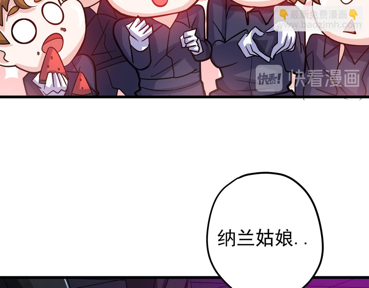 🍲最强神医混都市 第33话 麻辣女警 第31页