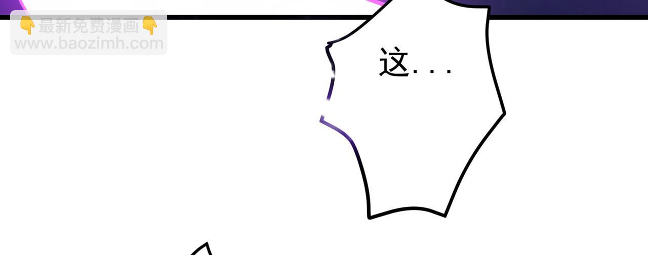 🍲最强神医混都市 第33话 麻辣女警 第44页