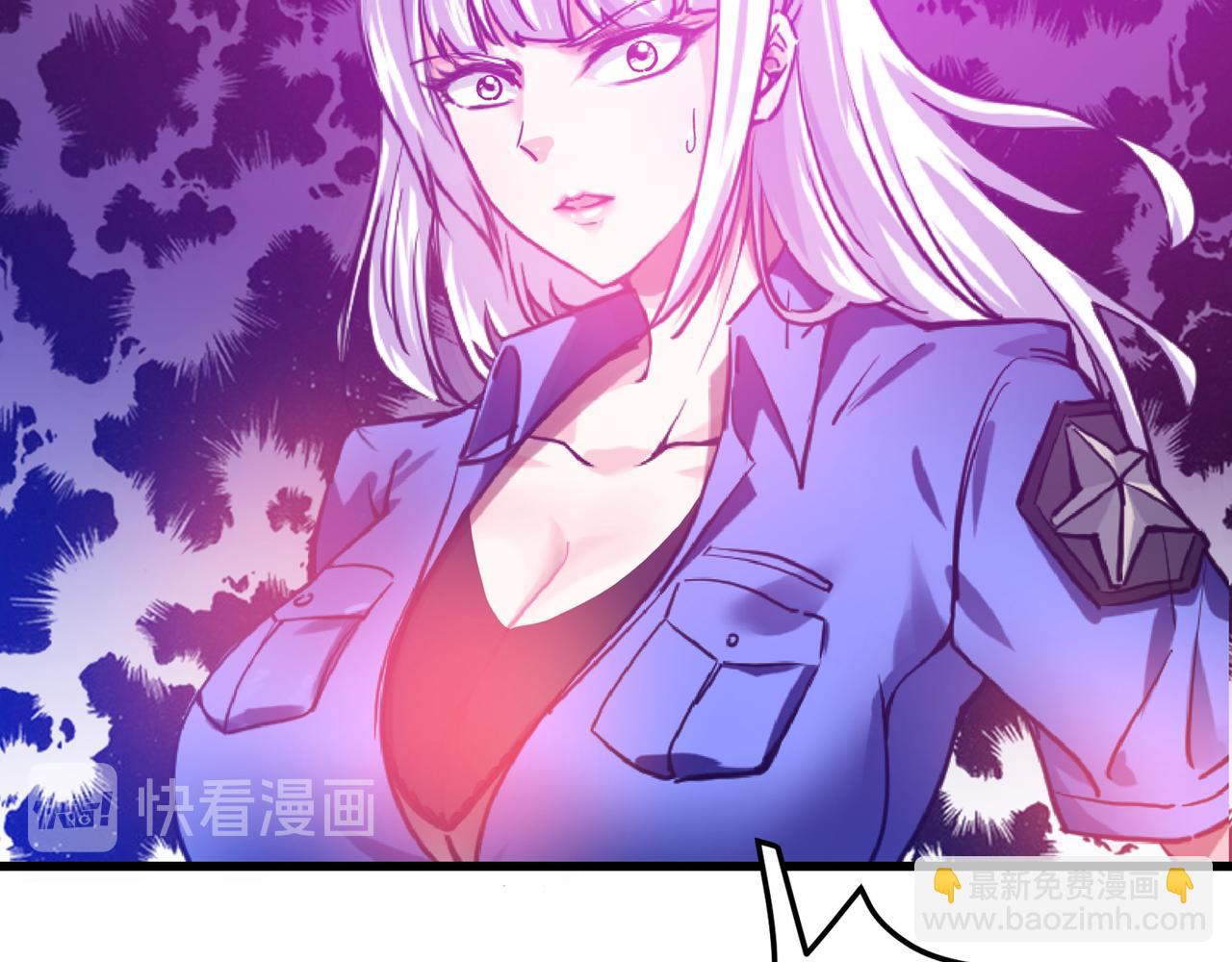 🍲最强神医混都市 第33话 麻辣女警 第46页
