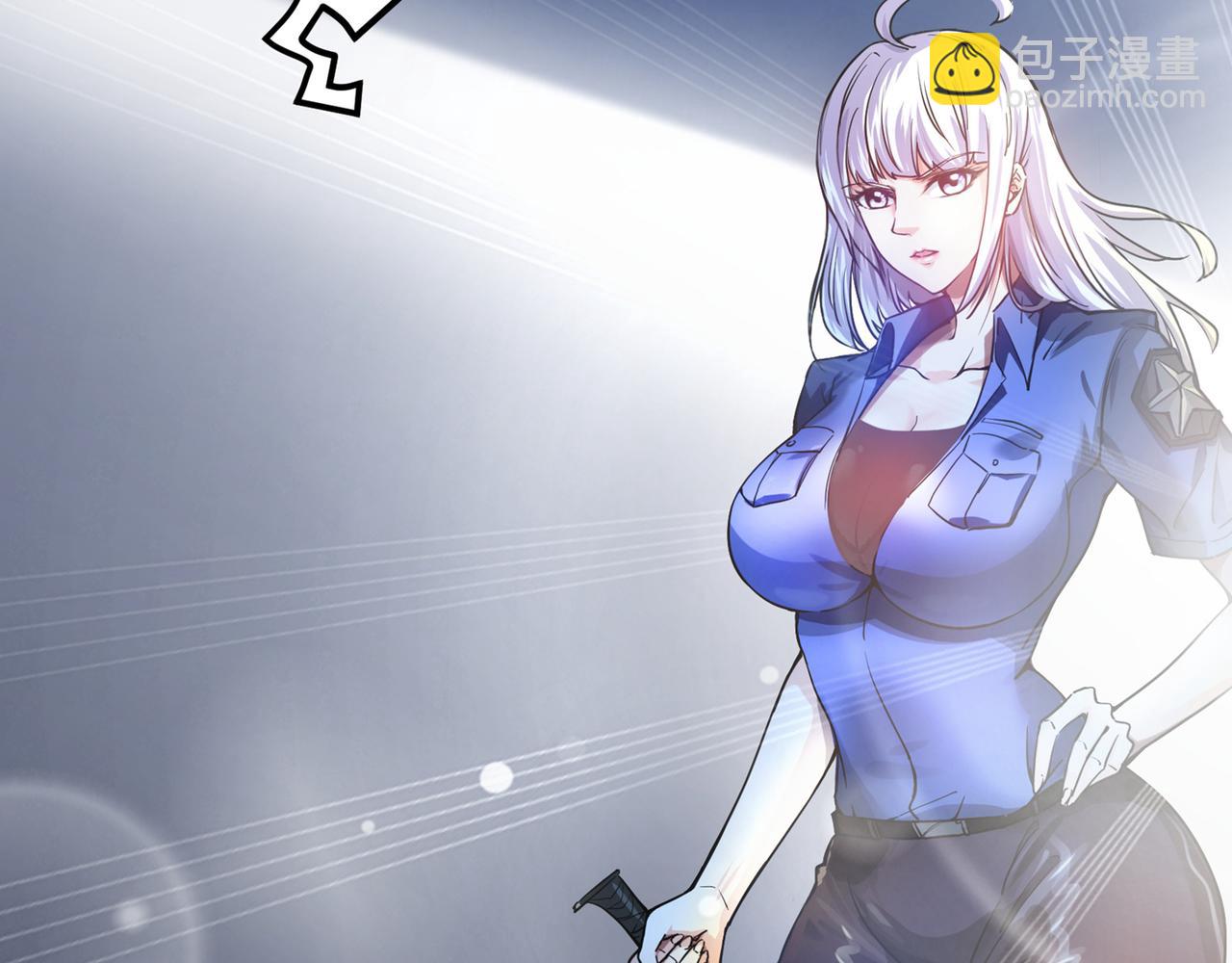 🍲最强神医混都市 第33话 麻辣女警 第8页