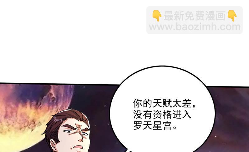 🍲最强神医混都市 好久不见，紫凝 第10页