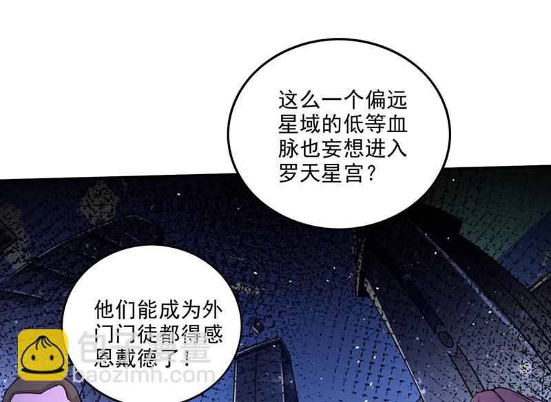 🍲最强神医混都市 好久不见，紫凝 第13页