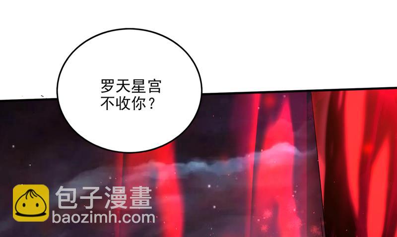 🍲最强神医混都市 好久不见，紫凝 第16页
