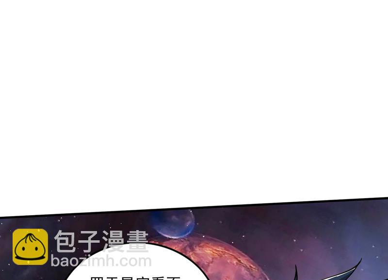 🍲最强神医混都市 好久不见，紫凝 第21页
