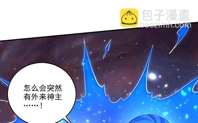 🍲最强神医混都市 好久不见，紫凝 第29页