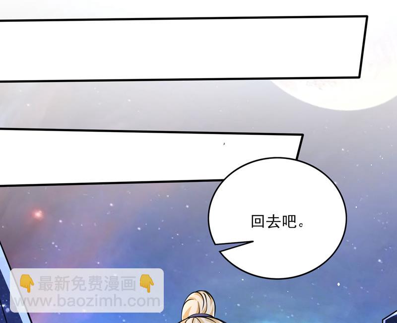 🍲最强神医混都市 好久不见，紫凝 第7页