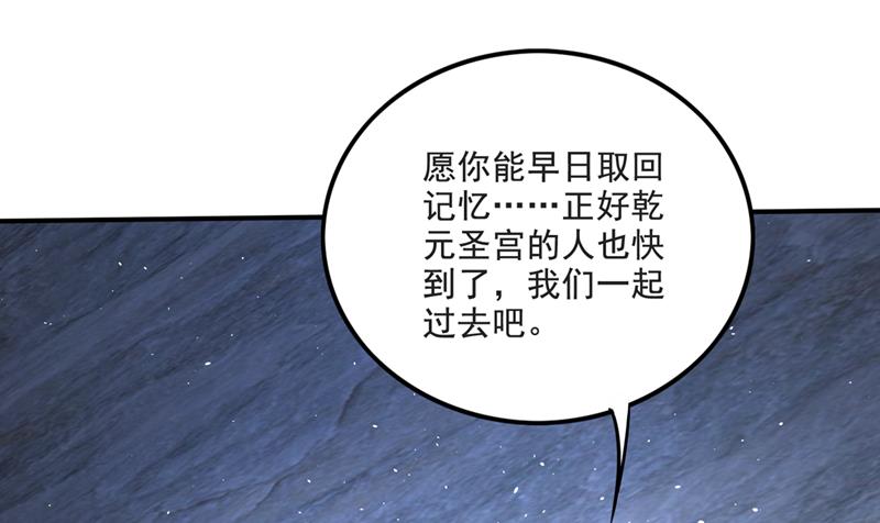🍲最强神医混都市 恢复肉身！ 第1页