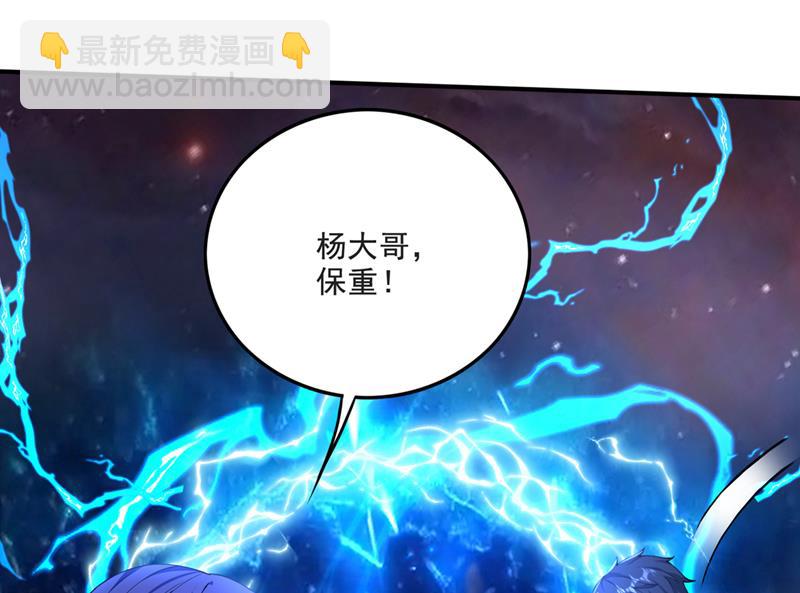 🍲最强神医混都市 恢复肉身！ 第18页
