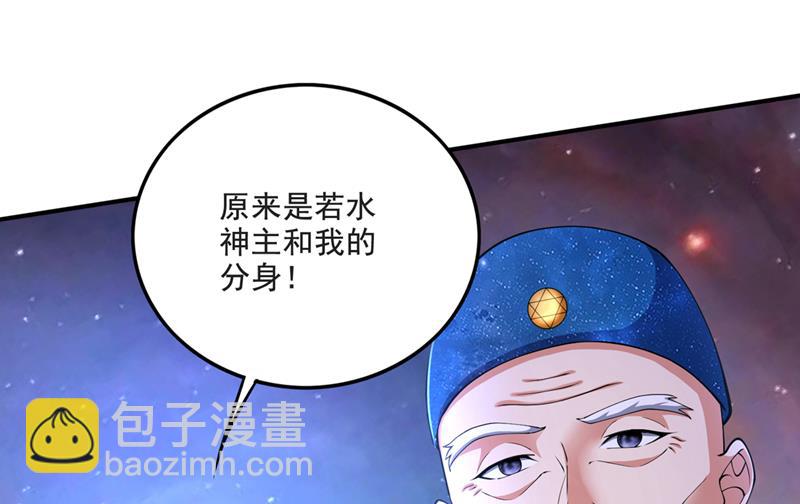 🍲最强神医混都市 恢复肉身！ 第9页