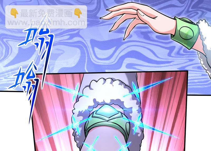 🍲最强神医混都市 轻雪！等我！ 第10页