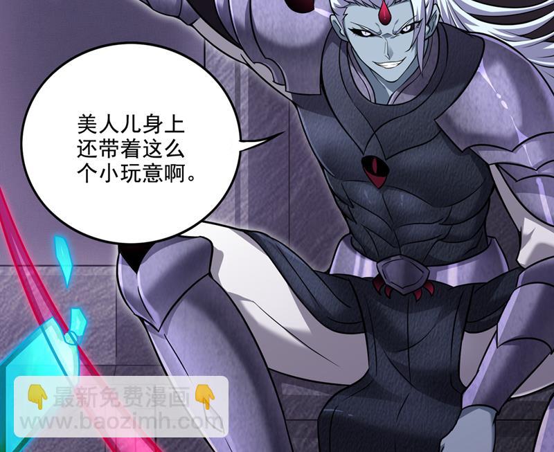 🍲最强神医混都市 轻雪！等我！ 第16页