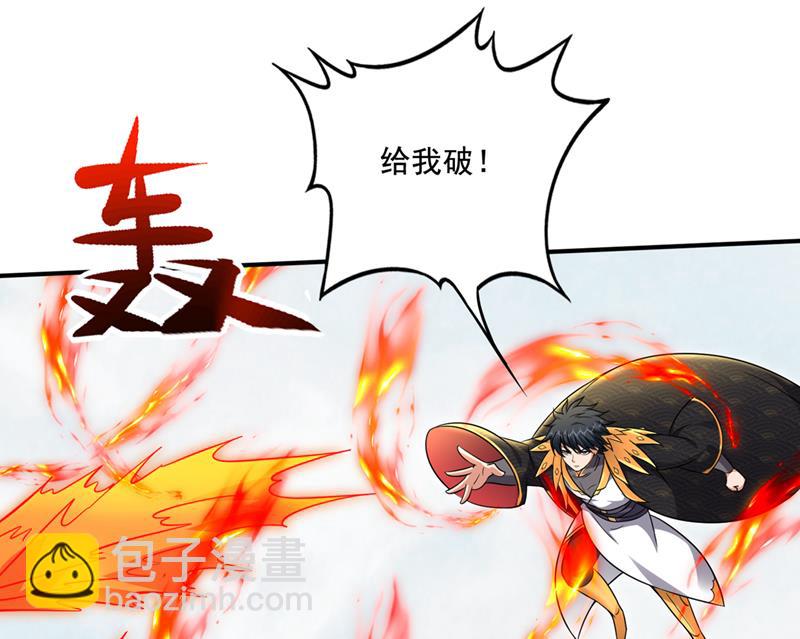 🍲最强神医混都市 轻雪！等我！ 第23页