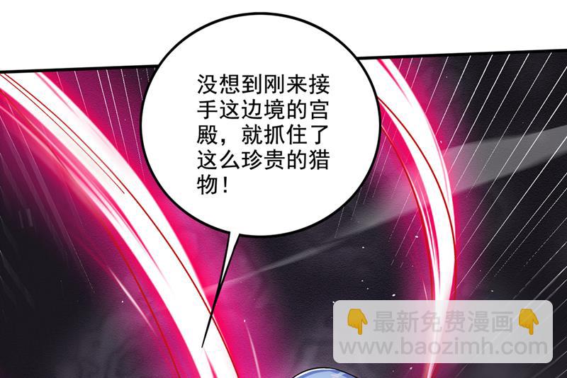 🍲最强神医混都市 轻雪！等我！ 第36页