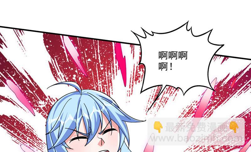 🍲最强神医混都市 轻雪！等我！ 第39页