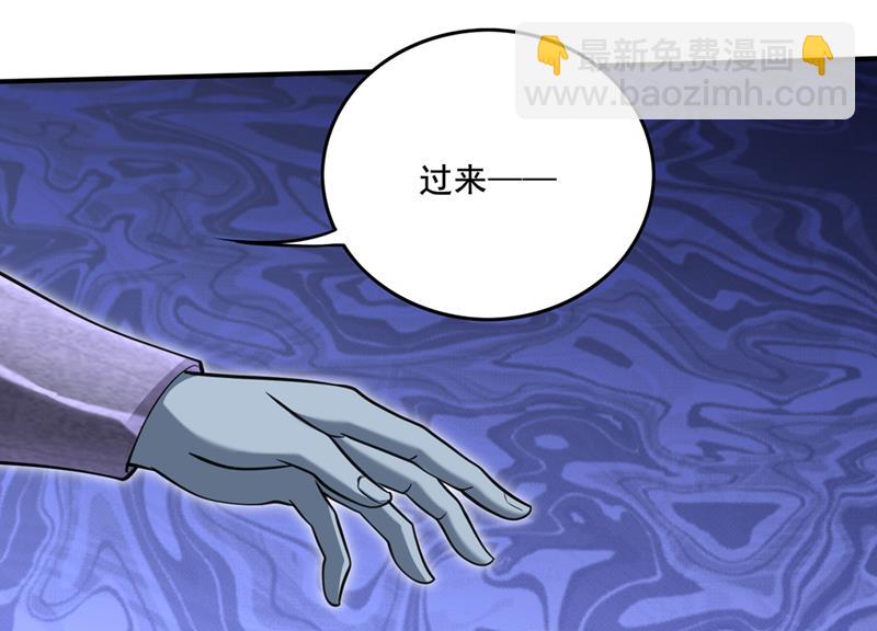 🍲最强神医混都市 轻雪！等我！ 第9页