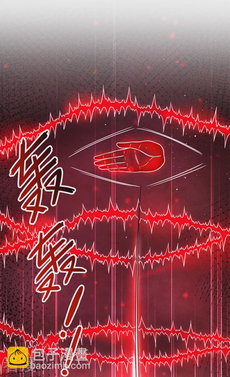 🍲最强神医混都市 第327话 谁都不能动我老婆！ 第15页