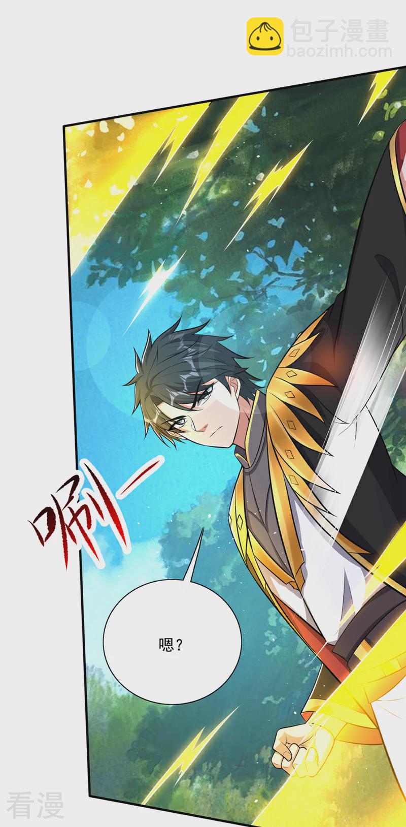🍲最强神医混都市 第329话 这里是古佛秘境？ 第11页