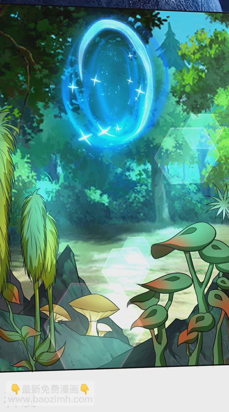 🍲最强神医混都市 第329话 这里是古佛秘境？ 第8页