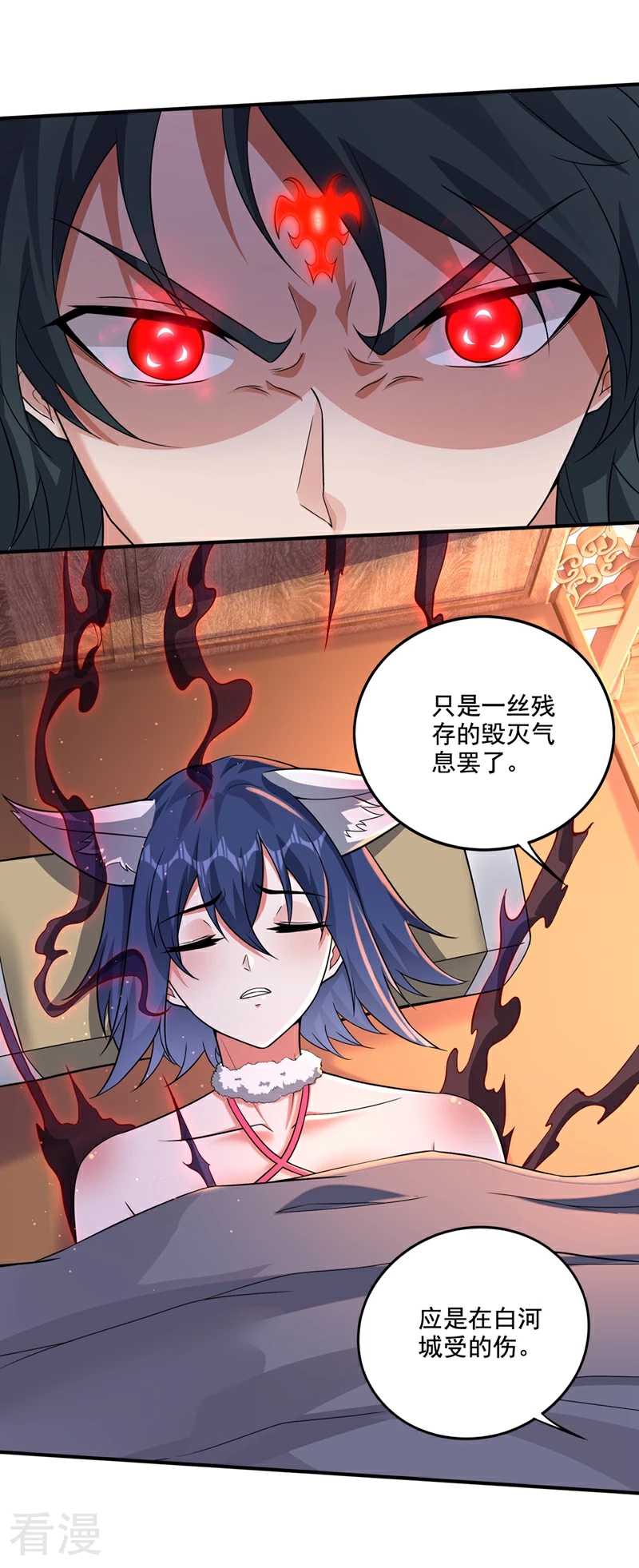 🍲最强神医混都市 第331话 这笔账…一定讨回！ 第1页