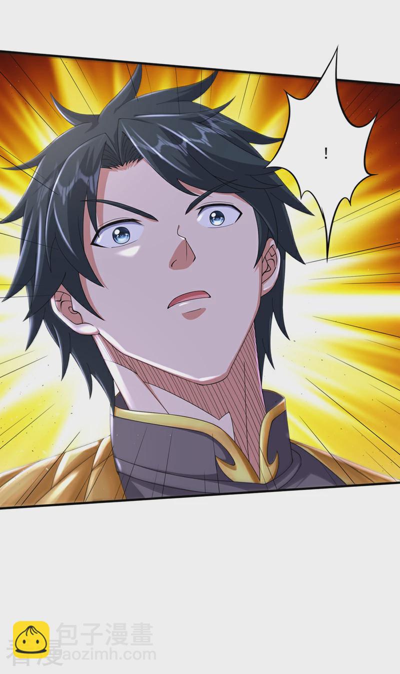 🍲最强神医混都市 第331话 这笔账…一定讨回！ 第12页