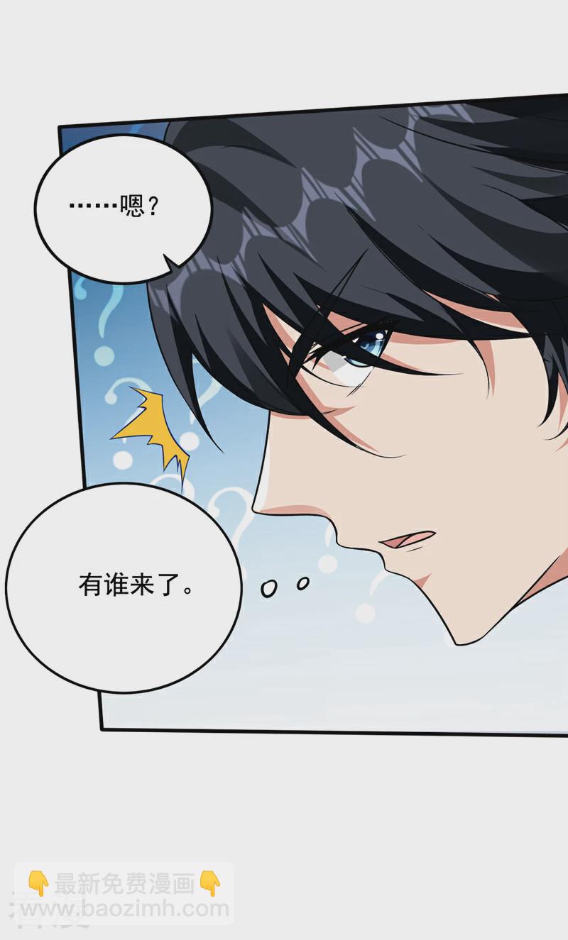 🍲最强神医混都市 第331话 这笔账…一定讨回！ 第32页