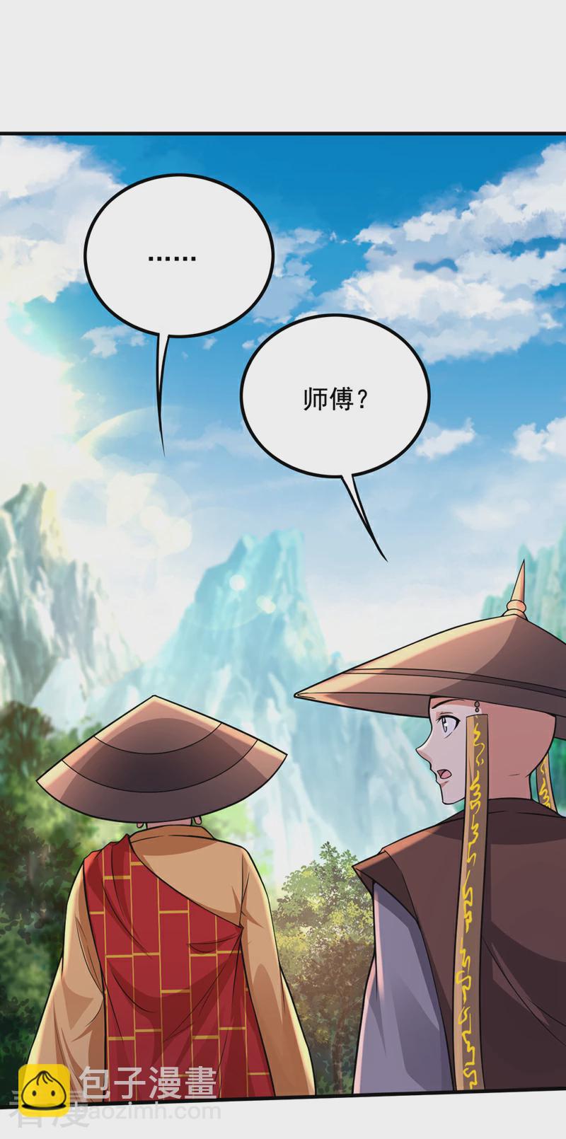 🍲最强神医混都市 第333话 与佛有缘之人 第29页