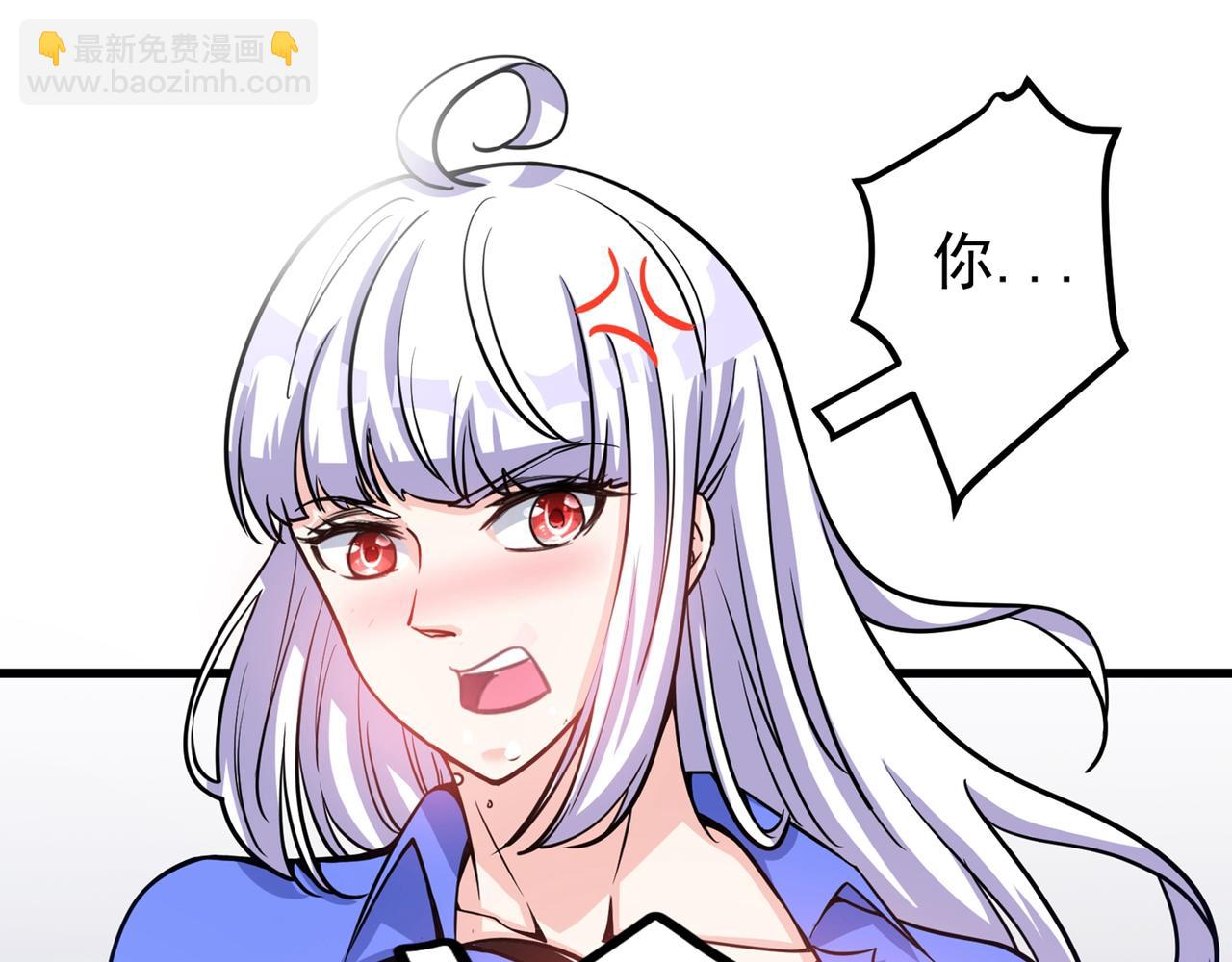 🍲最强神医混都市 第35话 智商长在胸上了？ 第14页